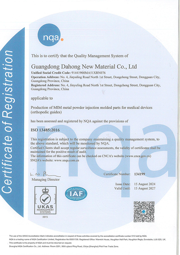 ISO13485 Certificate